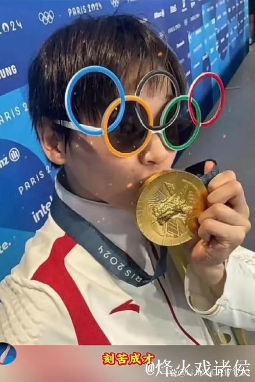 杰曼谈小宝宝首次观赛：我要为他赢得胜利