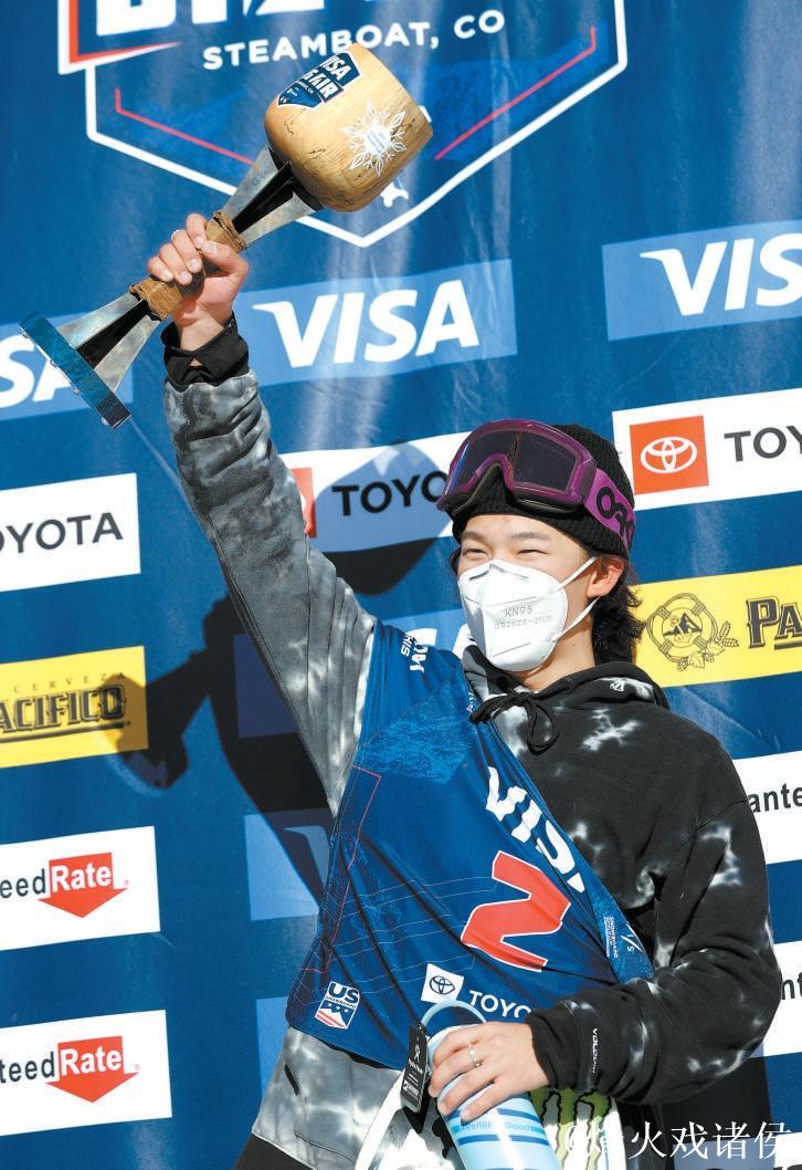 苏翊鸣难度动作创下吉尼斯纪录